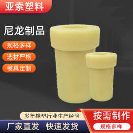 MC含油尼龙塑料制品 减震尼龙滑块 尼龙垫块 尼龙注塑件异形件