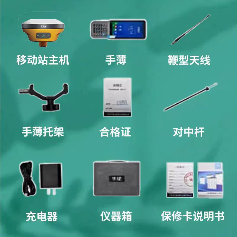 Импульсный высокоточный RTK измерительный прибор Zhonghaida V200 для измерения площади земли, GPS/спутниковое позиционирование, GNSS-приемник
