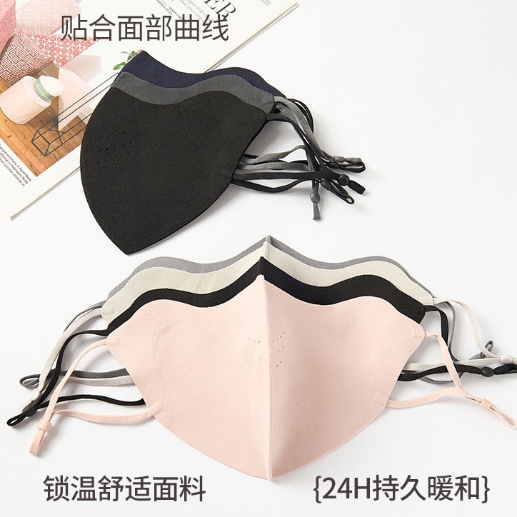 冬季口罩秋冬3D立体女高颜值胶原蛋白防风保暖口罩防晒防紫外线|undefined