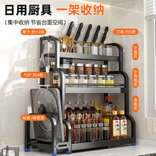 厨房置物架落地调味调料架用品刀架二层台面架多功能多层收纳储物