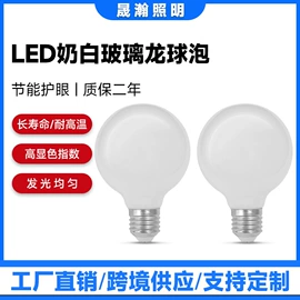LED玉米灯;LED球泡灯;LED灯杯