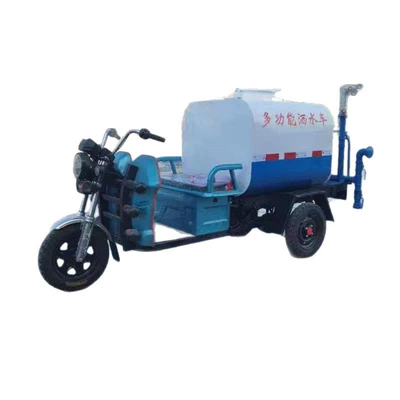 Cannon Sprinkler Truck, Suvarma maşınları