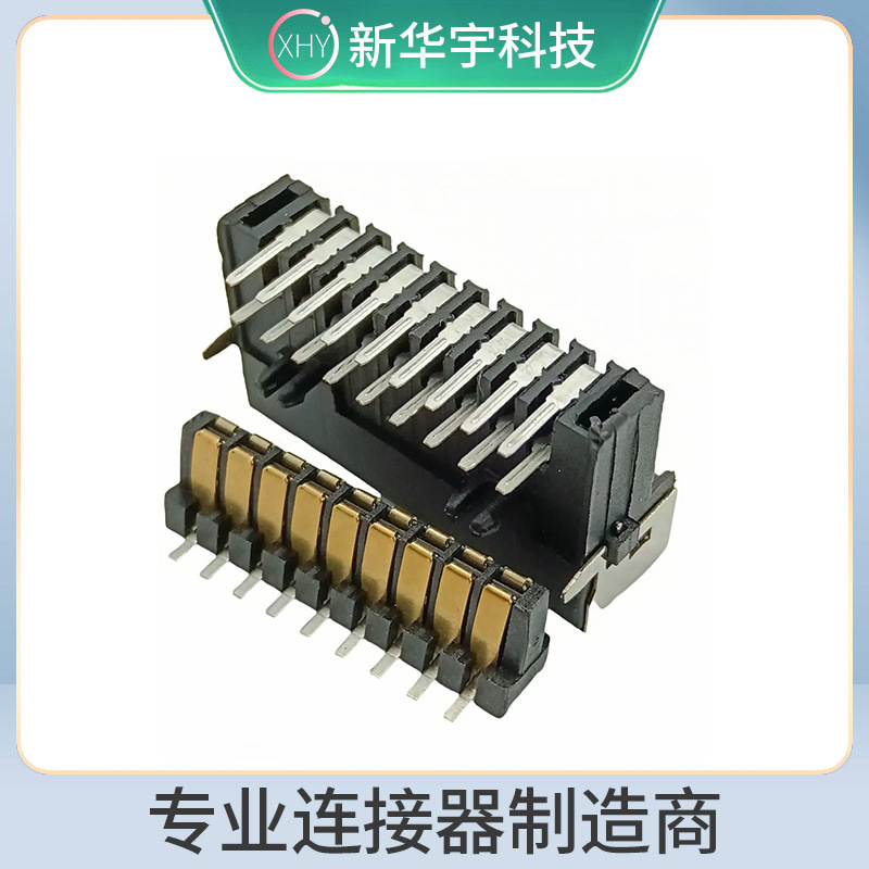 板对板连接器公母插座18P贴片公座母座20P22P镀金半镀金公插