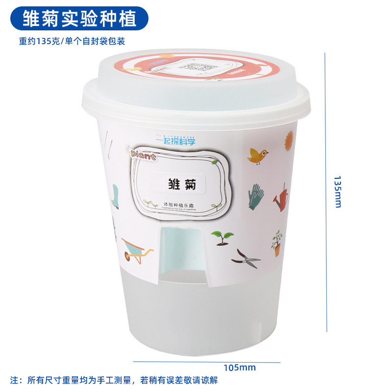子供向け知育玩具 科学工作セット 小学生向け科学実験キット 手作り材料パック ギフト|undefined