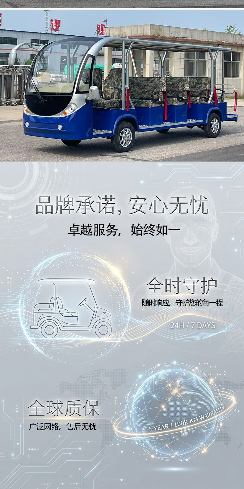 Multi-seater electric sightseeing vehicle for scenic area tours, park, real estate sales office, property viewing, campus shuttle electric car