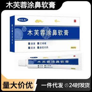 �C�t��ľܽ�؉T��ܛ���־������Ʒ�ǲ�ʹ��20g/֧�S��ֱ�N���l