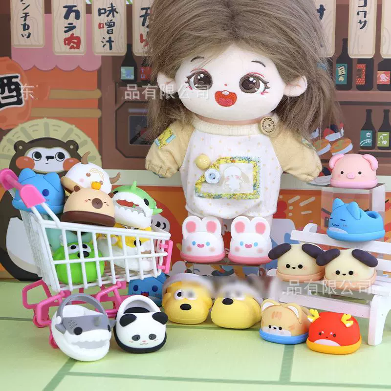 [【可站立】20cm棉花娃娃娃鞋子20cm便宜娃衣20cm娃鞋20cm娃衣公主]