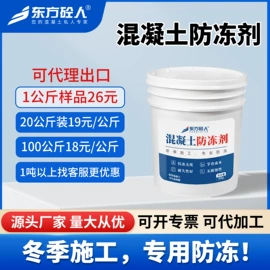 混凝土添加剂;减水剂;其他建筑助剂