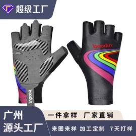 骑行手套;护手;滑雪手套