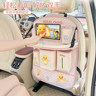 Car table board Storage Hanging Bag Car Seat - storage-bag-z-type-pink-milk-dragon-type-with-small-table