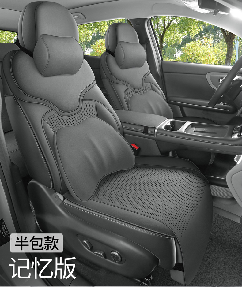 26 Models of Qiyuan Q05 Special Car Seat Cushions, Breathable Saddle Pads, Suede Leather, Universal for All Seasons, Full Surround Seat Cushion Covers