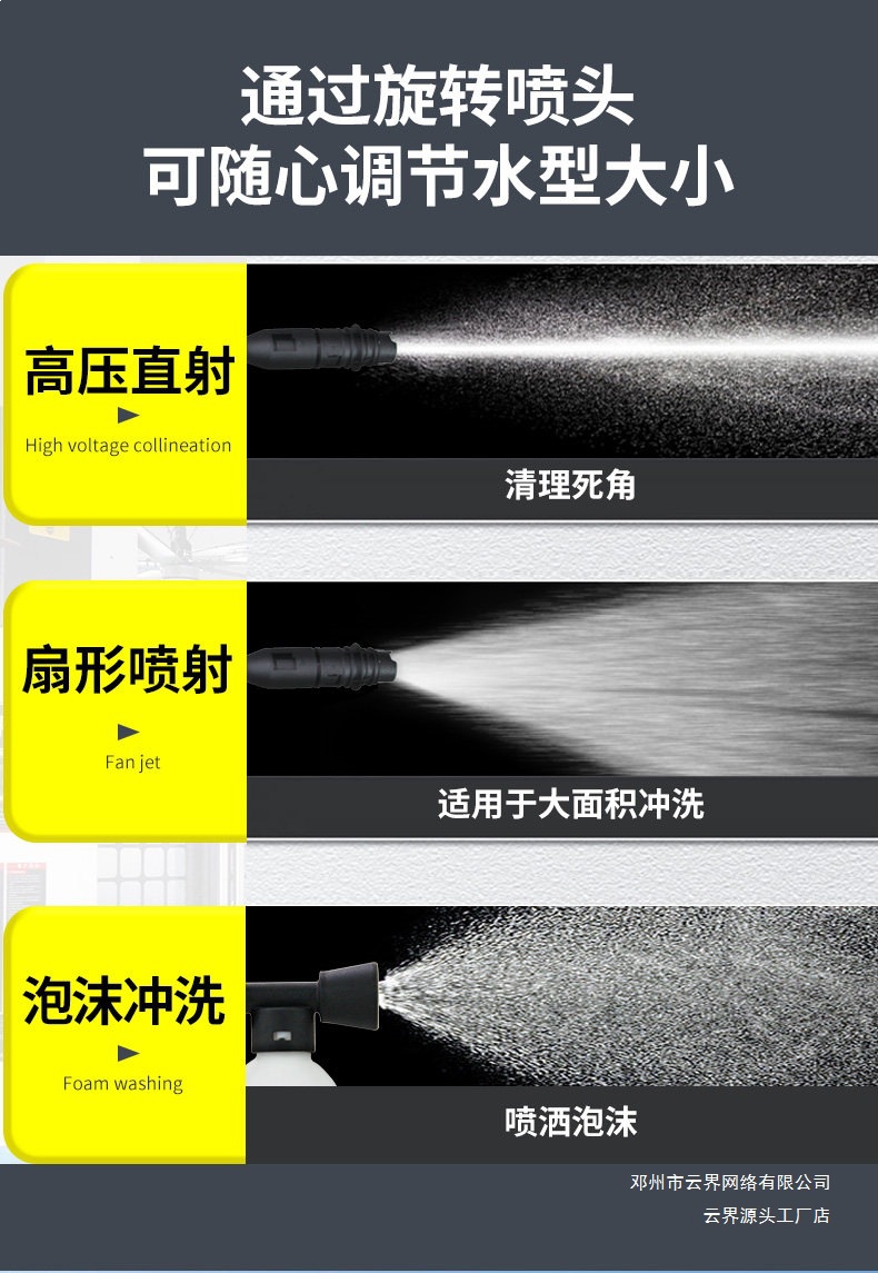 Yunjie Car Washing Machine 220V Household High-Pressure Water Gun Powerful Floor Cleaning High-Power New Type of Booster Cleaning Machine Car Washing Pump