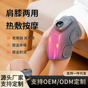 Cross-border Portable Knee Massage Instrument Electric Heating Knee Pads Heating Warm Old Cold Legs Household Mai Grass Hot Compress