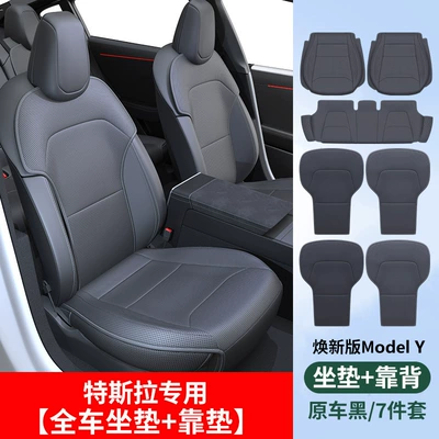 Other Automotive Interior Supplies | Rear Anti-Kick Pad Rear Protective - renewed-version-of-model-y-complete-set-of-seat-cushions-black