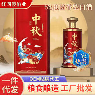 �S�������u���Ͱ׾�53�� �����ͶY�̄���Ո������u�ƶ���OEM�ӹ�