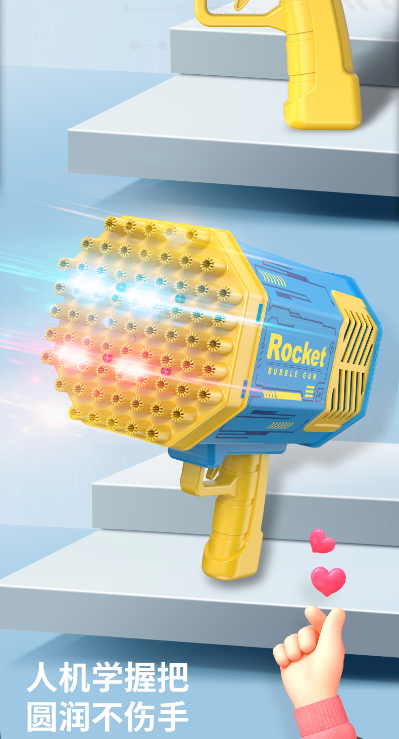 69孔火箭筒泡泡枪_07.jpg