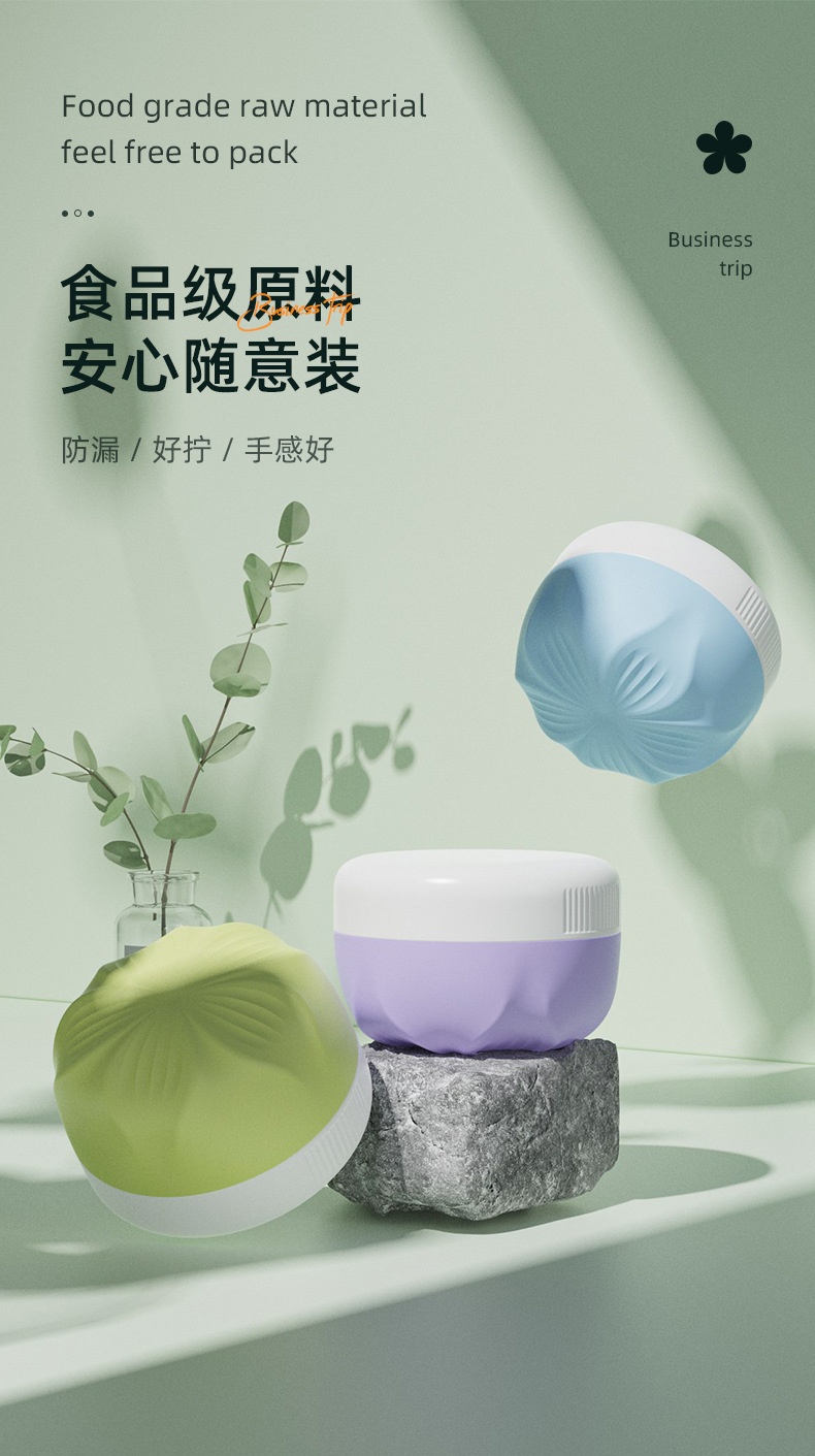 硅胶钻石分装罐.jpg