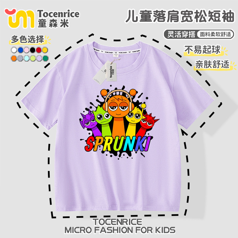 リズムボックススプリント子供用tシャツ純綿半袖上着男女児童音楽ボックス夏服スウェットシャツ