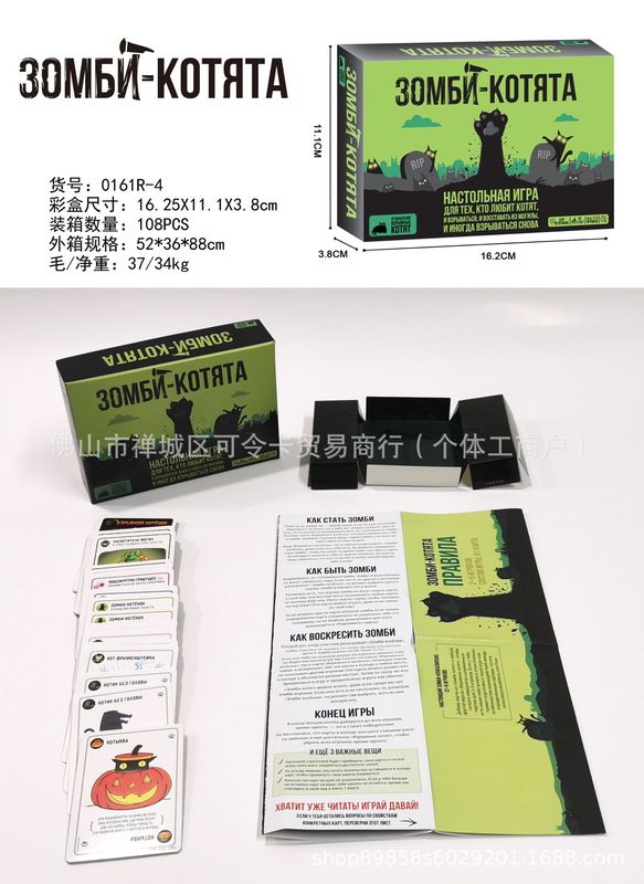 Explorer ding kit.comロシア語ロシア語爆弾猫カジュアルパーティーゲームカード爆発子猫テーブルゲーム|undefined