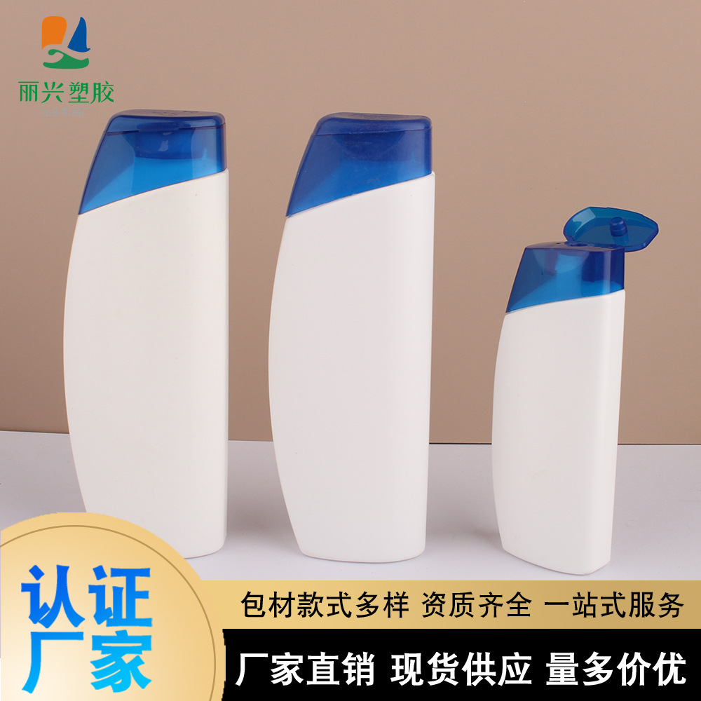 洗发水瓶护发素瓶洗护瓶日用产品塑料瓶pe材质源头厂家批发包材