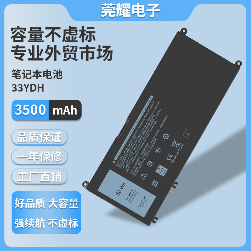 New for Dell 15 7577 G3 3579 17 3779 G5 5587 7588 33Ydh Battery