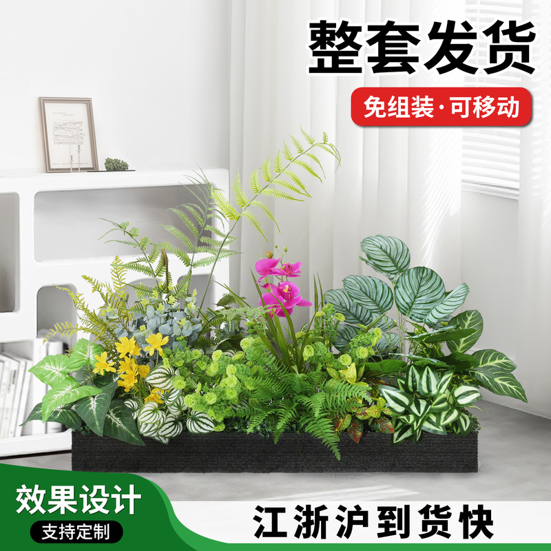 仿真绿植造景组合隔花槽花箱仿生人造装饰室内景观假花假植物|undefined
