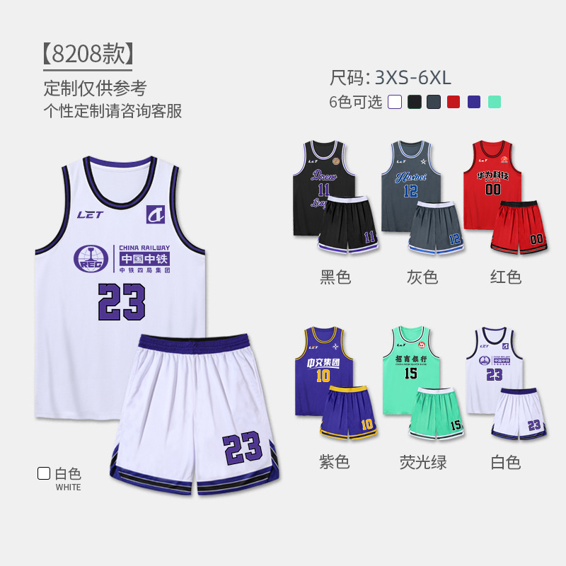 8208 드루 모델 [챔피언십 스승, 6가지 색상 이용 가능, 점장 추천]