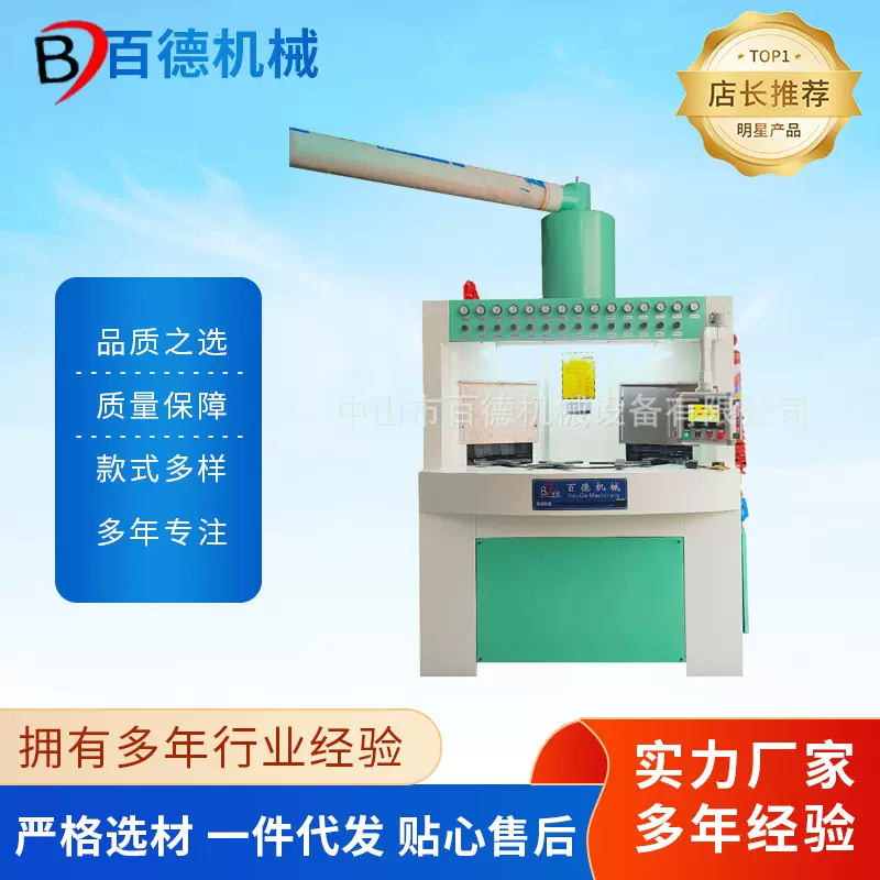 平面自动喷砂机连续性转盘五金喷砂设备移动翻新除锈机械设备厂家