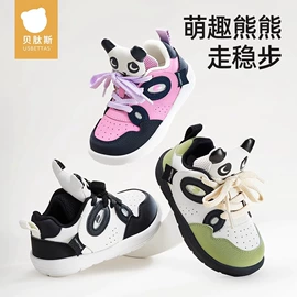 童睡袋;连身衣、爬服;儿童袜