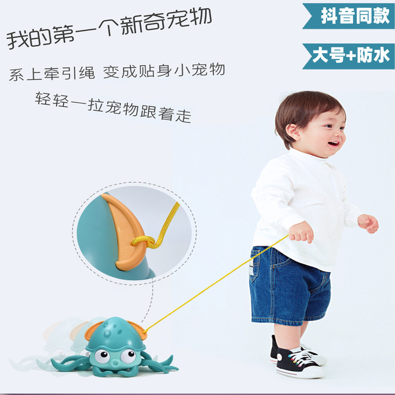 Shake Tone Hot Selling Walking Octopus Waterproof Parent-Child Interaction for Men and Women Water Crawling Q Cute Octopus Bath Toy
