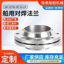 ���Ì������m GB10746-89 25125���˺��ӷ��m�P �߉��������η��m