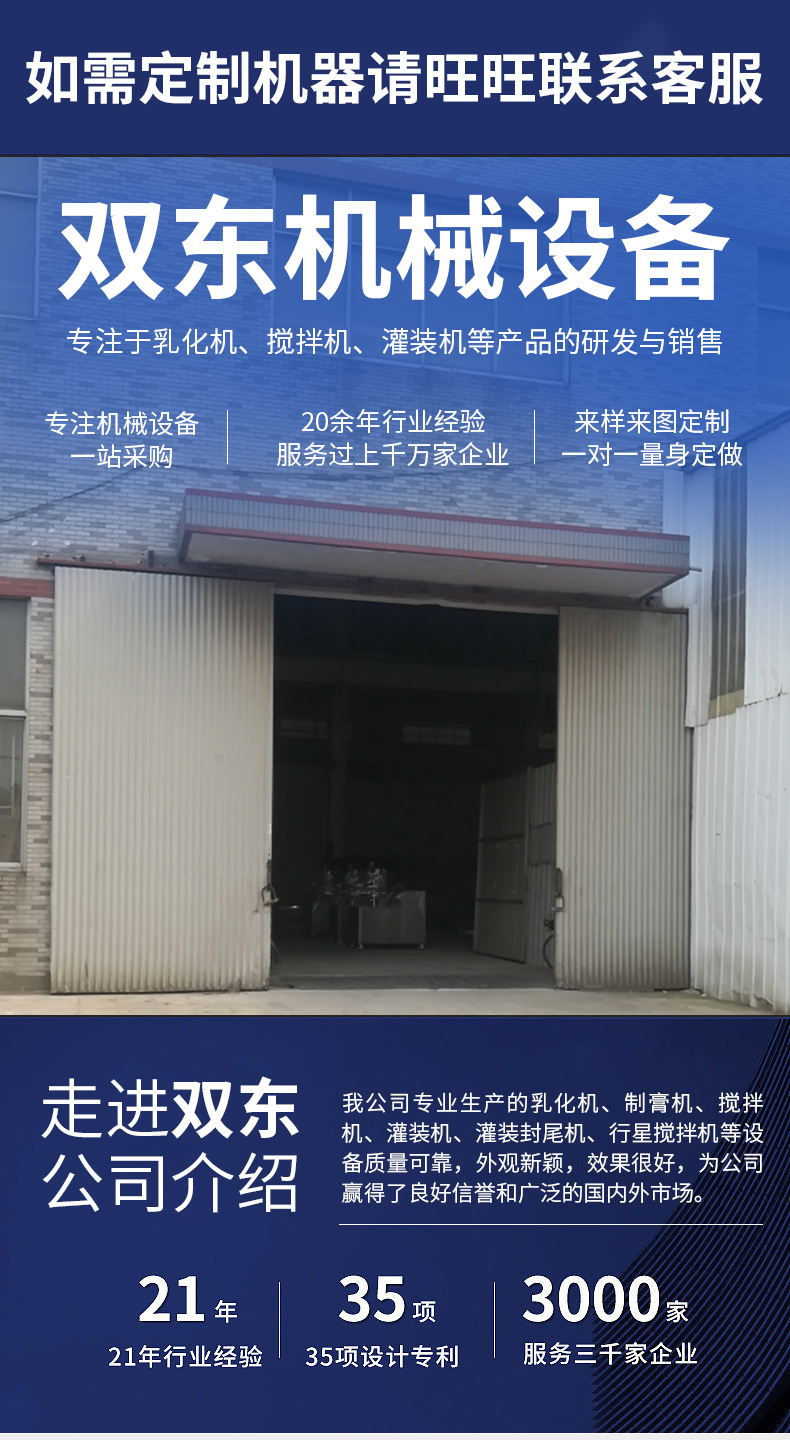 详情页_01.jpg