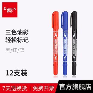 �R�� MK804 ӛ̖�P0.5mm��1.5mm С�p�^����ӛ̖�P