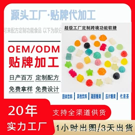 代用/养生茶;压片糖果;其他滋补