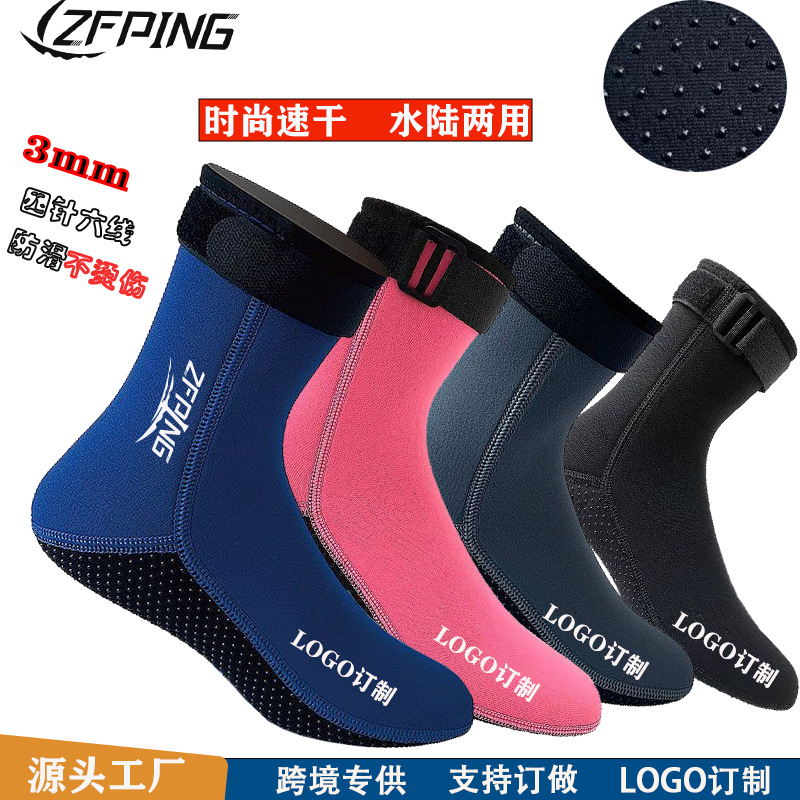 In-Stock 3mm Diving Socks, Swimming Thermal Socks, Deep Diving and Snorkeling Socks, Waterproof Material, Long Tube, Non-Slip, Wear-Resistant Beach Socks