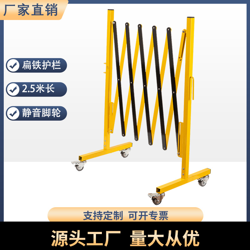 2.5米长金属铁质伸缩隔离围栏  道路交通安全栏杆防攀爬