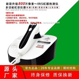 其他分析仪器;光学检测仪;其他美容仪器