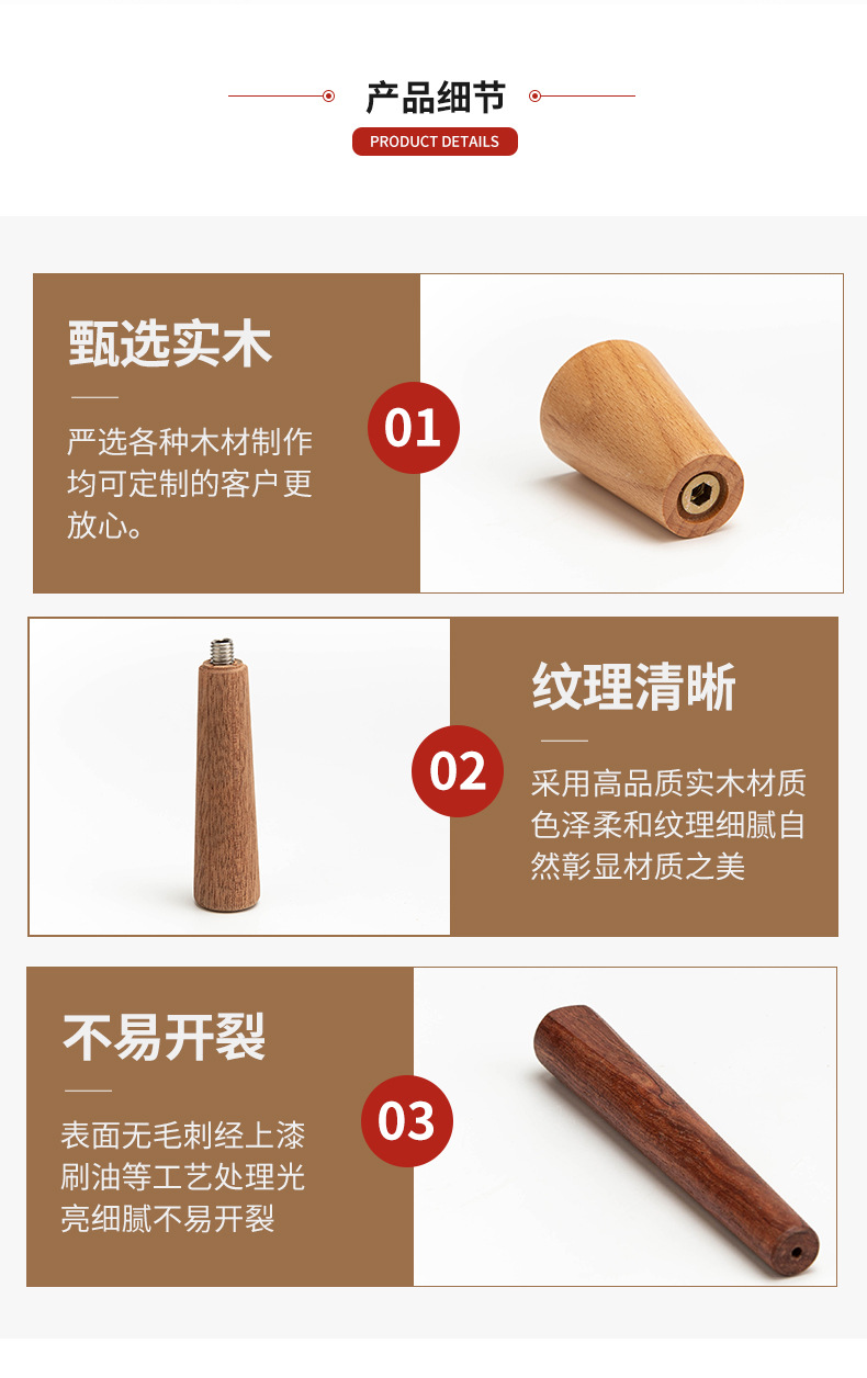 详情修改好_09