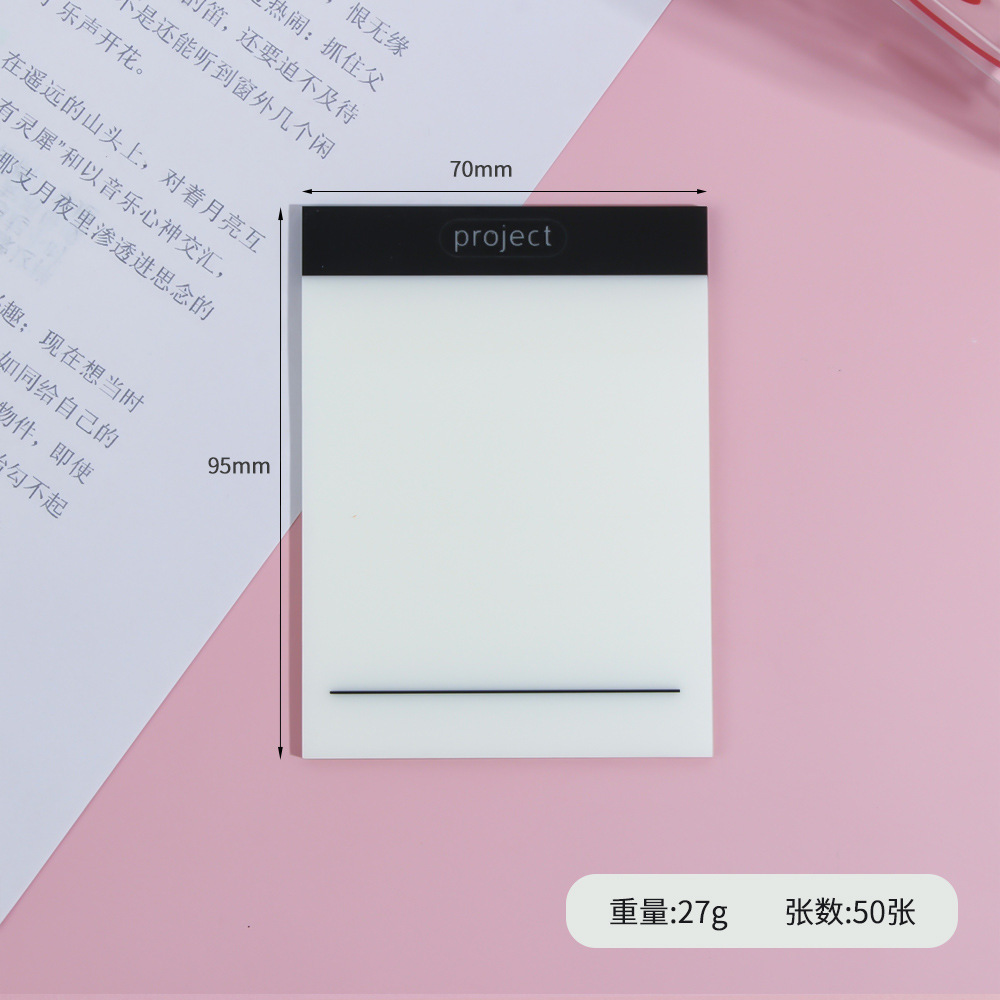 95*70 프로젝트 스티커 노트 50 애완 동물