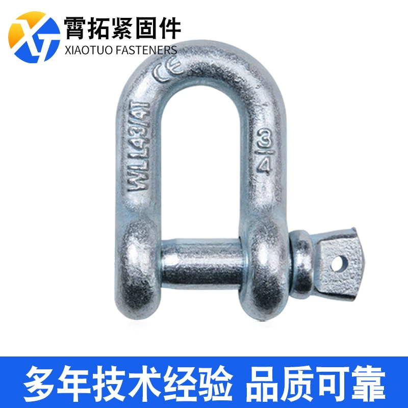 Direct-supply American D-type Dehook, bow-shaped shackle, carbon steel galvanized lifting shackle with ring clasp, hoisting rigging