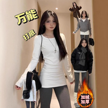 2025新款春秋冬季德绒加绒加厚长袖T恤女内搭外穿打底衫修身上衣