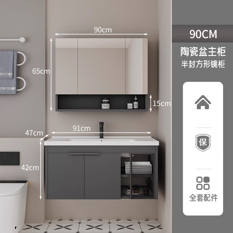 90CM gris oscuro - cuenca de cerámica + gabinete de espejo cuadrado medio sellado