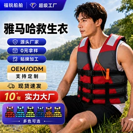 救生衣;其他救生器材;救生圈