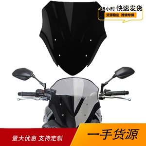 Yamaha Mt09 2017-2019 motosikleti üçün modifikasiya edilmiş ön şüşə