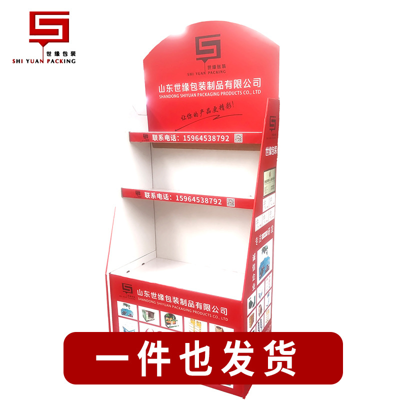 多规格纸板展示架  可印logo展柜加厚多层架子组装纸柜商品零食柜