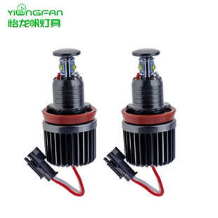 ���S���l�m��춌��R܇���bE92 H8 H11 40W LEDǰ����ʹ�۹�Ȧ�F��