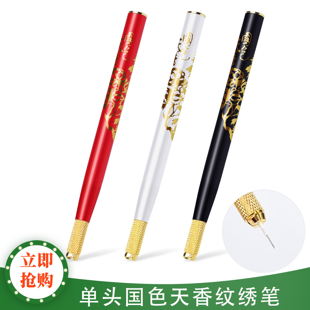 National color Tianxiang tattoo handicraft pen single head tattoo embroidery pen multifunctional tattoo embroidery pen tattoo knife holder factory outlet