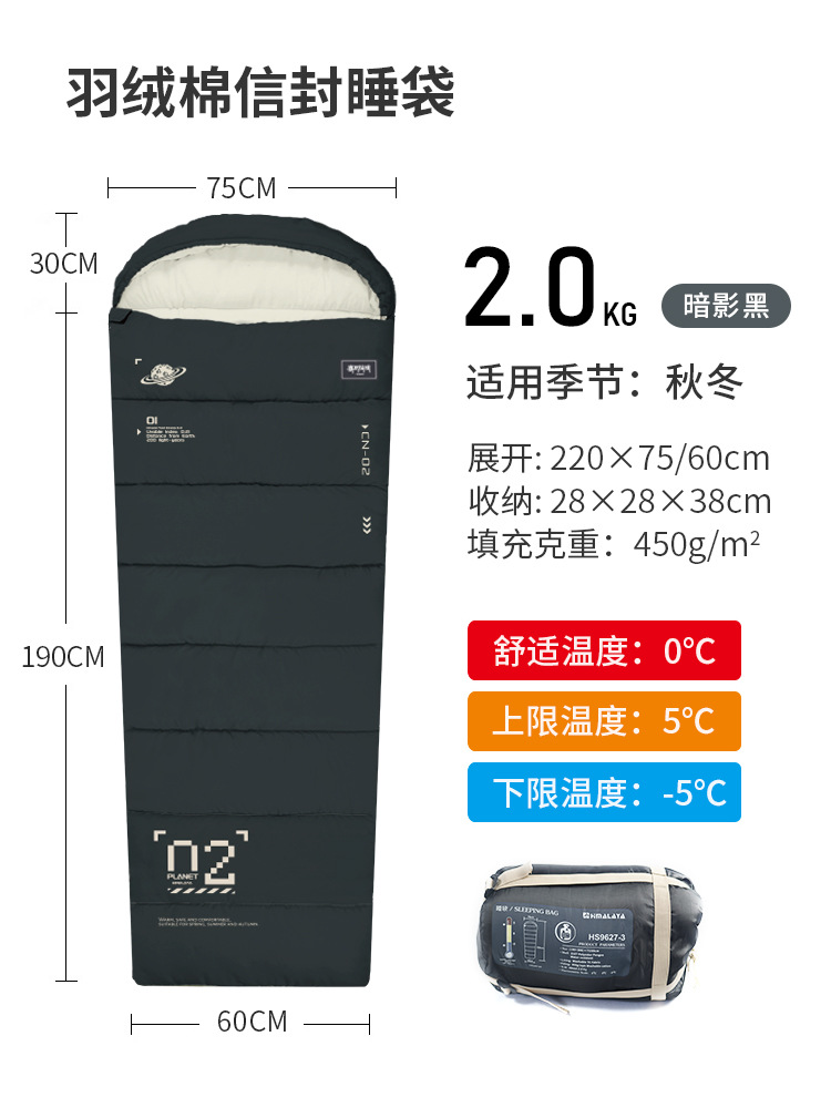 2.0kg 섀도우 블랙 (0-5에 적용 가능) ℃ ）