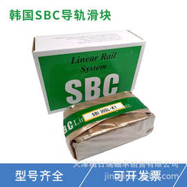 SBC SBI65FL-K1 韩国SBC直线导轨 SBI65FL-K1天津SBC滑块