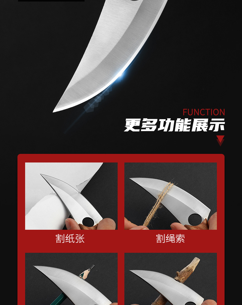 剔骨手把肉刀_05.jpg